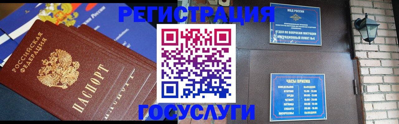 пропишу в квартире в Кандалакше